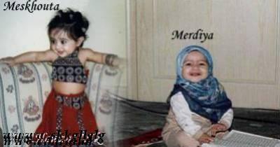 hna  mardiya  walmaskhota